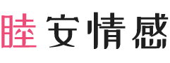 北京顺义区女性情感咨询